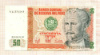 50 интис. Перу 1987г