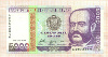 5000 интис. Перу 1988г