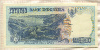 1000 рупий. Индонезия 1992г