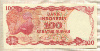 100 рупий. Индонезия 1984г