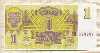 1 рубль. Латвия 1992г