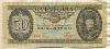 50 форинтов. Венгрия 1975г