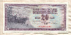 20 динаров. Югославия 1978г