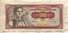 100 динаров. Югославия 1955г