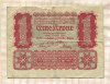 1 крона. Австро-Венгрия 1922г