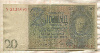 20 марок. Германия 1929г