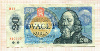 20 крон. Чехословакия 1988г