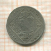 20 крейцеров. Нюрнберг 1770г
