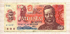 50 крон. Чехословакия 1987г
