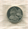 1 рубль. Нахимов П.С. ПРУФ 1992г