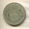 1/2 кроны. Великобритания 1920г