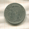 2 франка. Бельгия 1867г