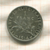 1 франк. Франция 1914г
