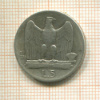 5 лир. Италия 1926г