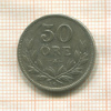 50 эре. Швеция 1939г