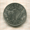 1 доллар. Гайяна. F.A.O. 1970г
