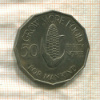 50 нгве. Замбия. F.A.O. 1969г