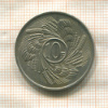 10 франков. Бурунди. F.A.O. 1968г