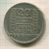 20 франков. Франция 1938г