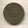 5 копеек 1911г