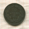 10 сантимов. Люксембург 1855г