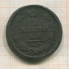 2 копейки 1824г