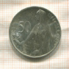 50 крон. Чехословакия 1947г