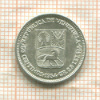 50 сантимов. Венесуэла 1954г