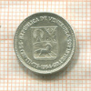 25 сантимов. Венесуэла 1954г