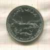 100 франков. Коморские острова. F.A.O. 1977г