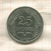 25 пфеннигов. Германия 1912г