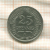 25 пфеннигов. Германия 1910г