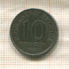 10 фенигов. Польша 1917г