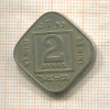 2 анны. Индия 1918г