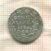 1 шиллинг. Гамбург 1766г