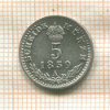 5 крейцеров. Австрия 1859г