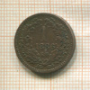 1 крейцер. Венгрия 1886г