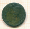 2 пара 3 копеек. Россия для Молдавии 1773г