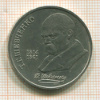 Рубль. Шевченко 1989г