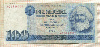 100 марок. ГДР 1975г