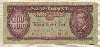 100 форинтов. Венгрия 1962г