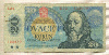 20 крон. Чехословакия 1988г