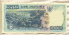 1000 рупий. Индонезия 1992г