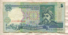 5 гривен. Украина 1997г