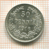 50 пенни 1916г