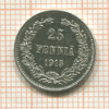 25 пенни 1915г