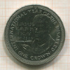 1 крона. Остров Мэн 1981г