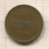 5 пенни 1916г