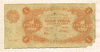 1 рубль 1922г