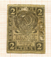 2 рубля
